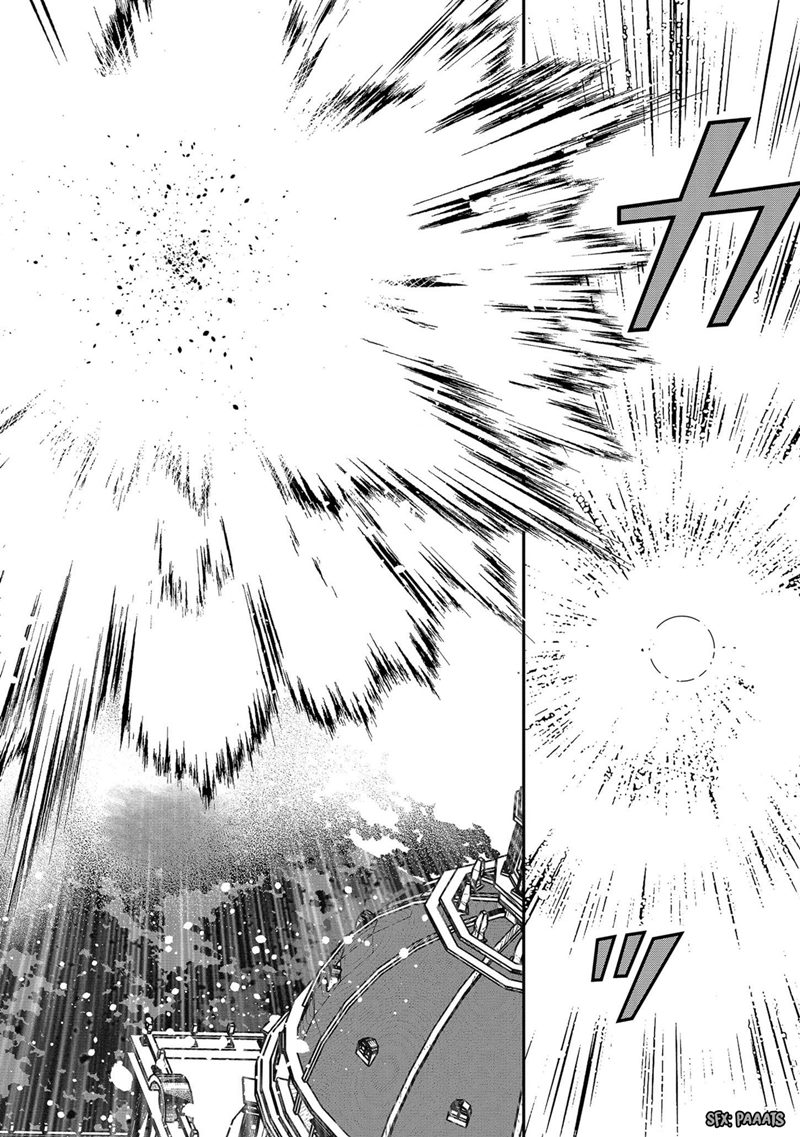 Dai Nana Ouji ni Umareta Kedo, Nani Surya Iino?