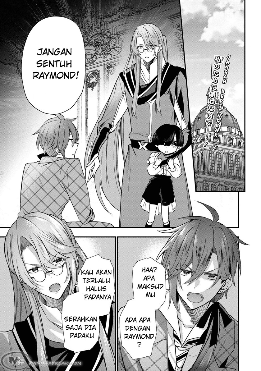 Dai Nana Ouji ni Umareta Kedo, Nani Surya Iino?