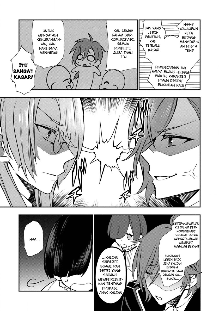 Dai Nana Ouji ni Umareta Kedo, Nani Surya Iino?