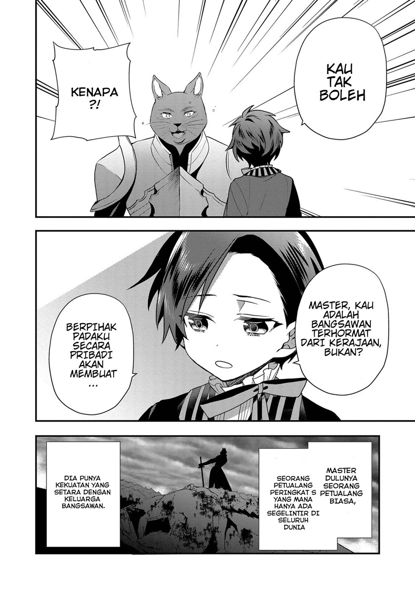 Dai Nana Ouji ni Umareta Kedo, Nani Surya Iino?