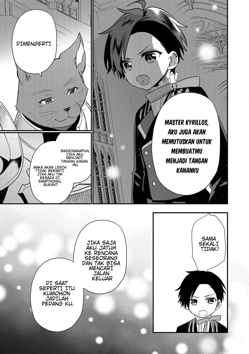Dai Nana Ouji ni Umareta Kedo, Nani Surya Iino?
