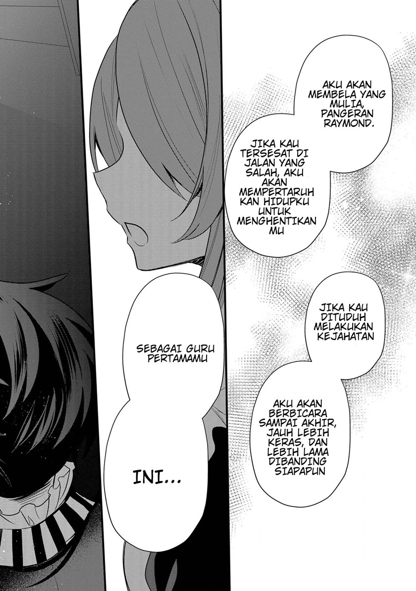 Dai Nana Ouji ni Umareta Kedo, Nani Surya Iino?