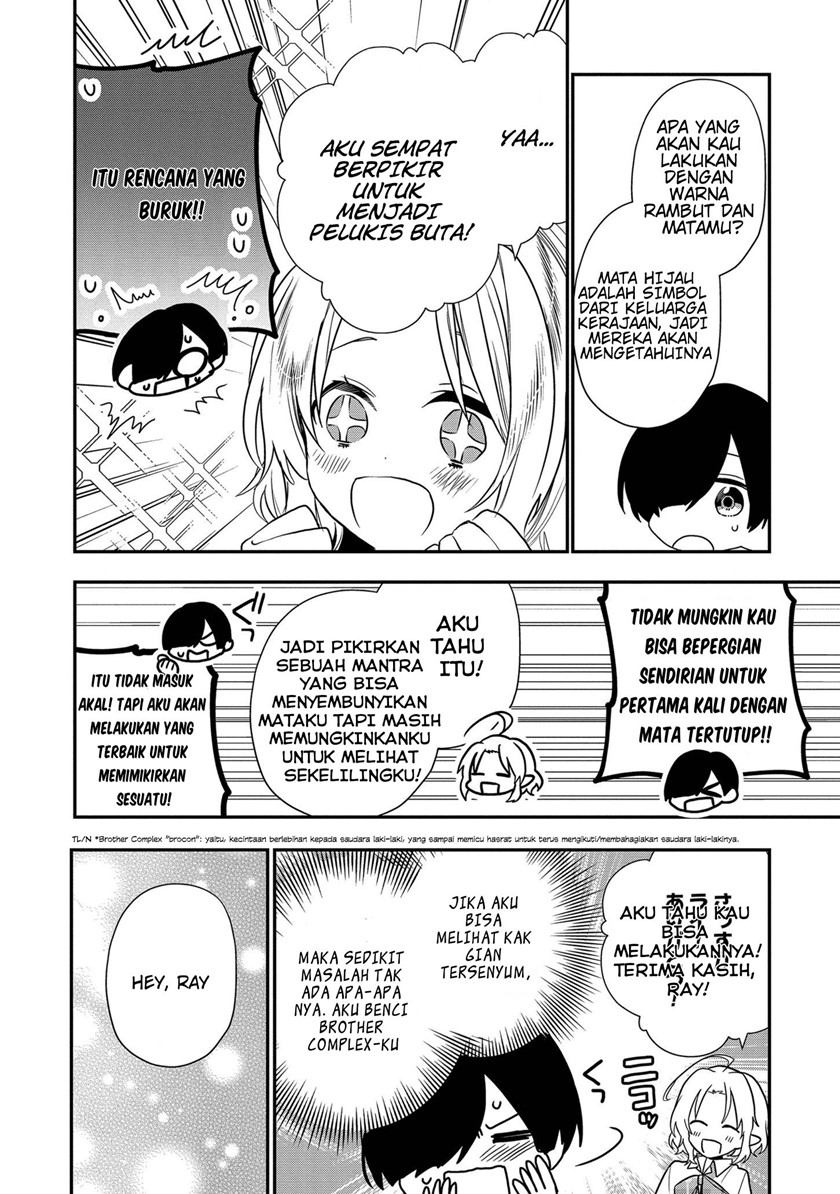 Dai Nana Ouji ni Umareta Kedo, Nani Surya Iino?
