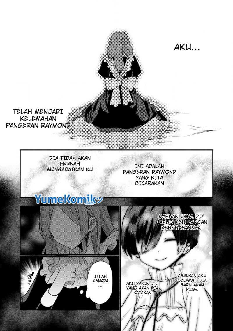Dai Nana Ouji ni Umareta Kedo, Nani Surya Iino?