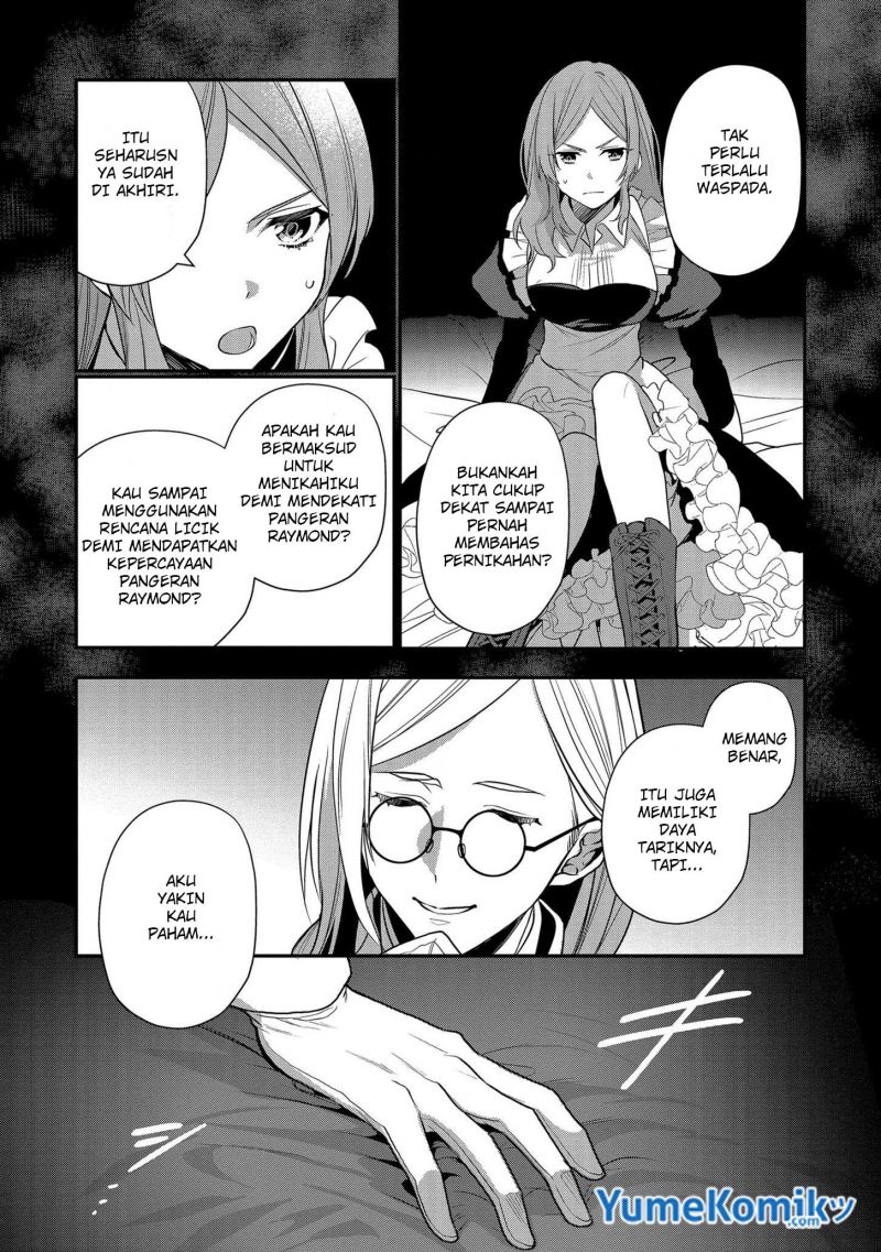 Dai Nana Ouji ni Umareta Kedo, Nani Surya Iino?
