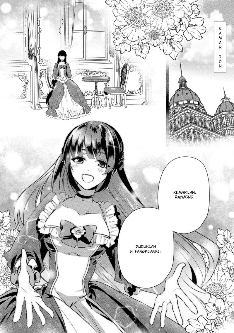 Dai Nana Ouji ni Umareta Kedo, Nani Surya Iino?