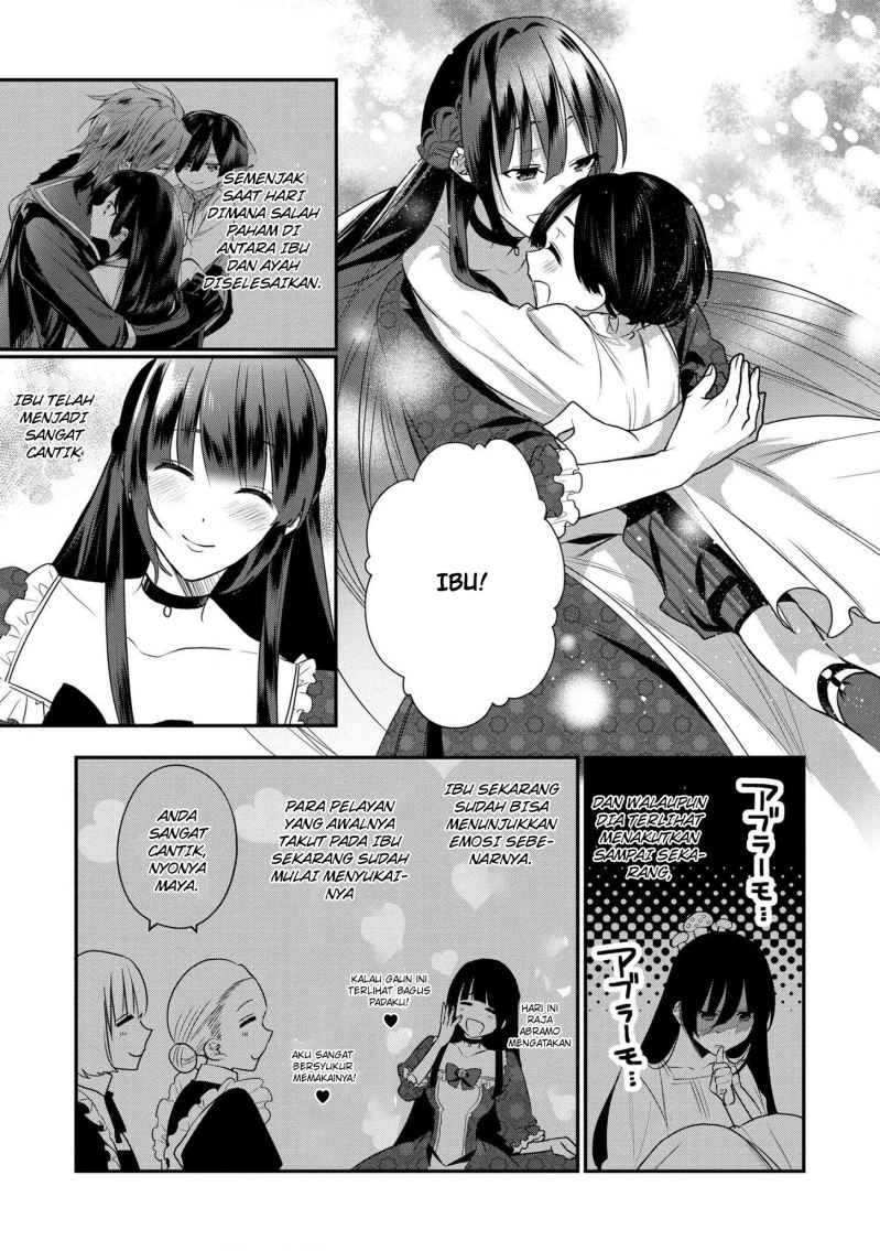 Dai Nana Ouji ni Umareta Kedo, Nani Surya Iino?
