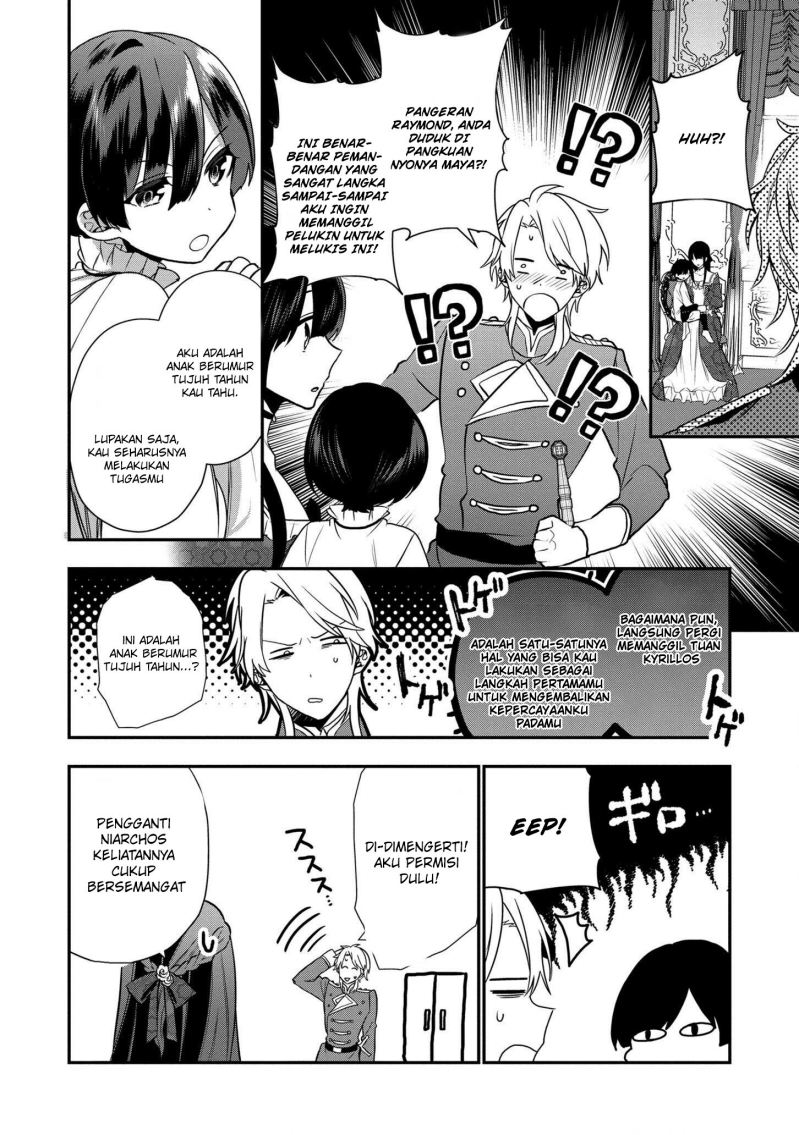 Dai Nana Ouji ni Umareta Kedo, Nani Surya Iino?