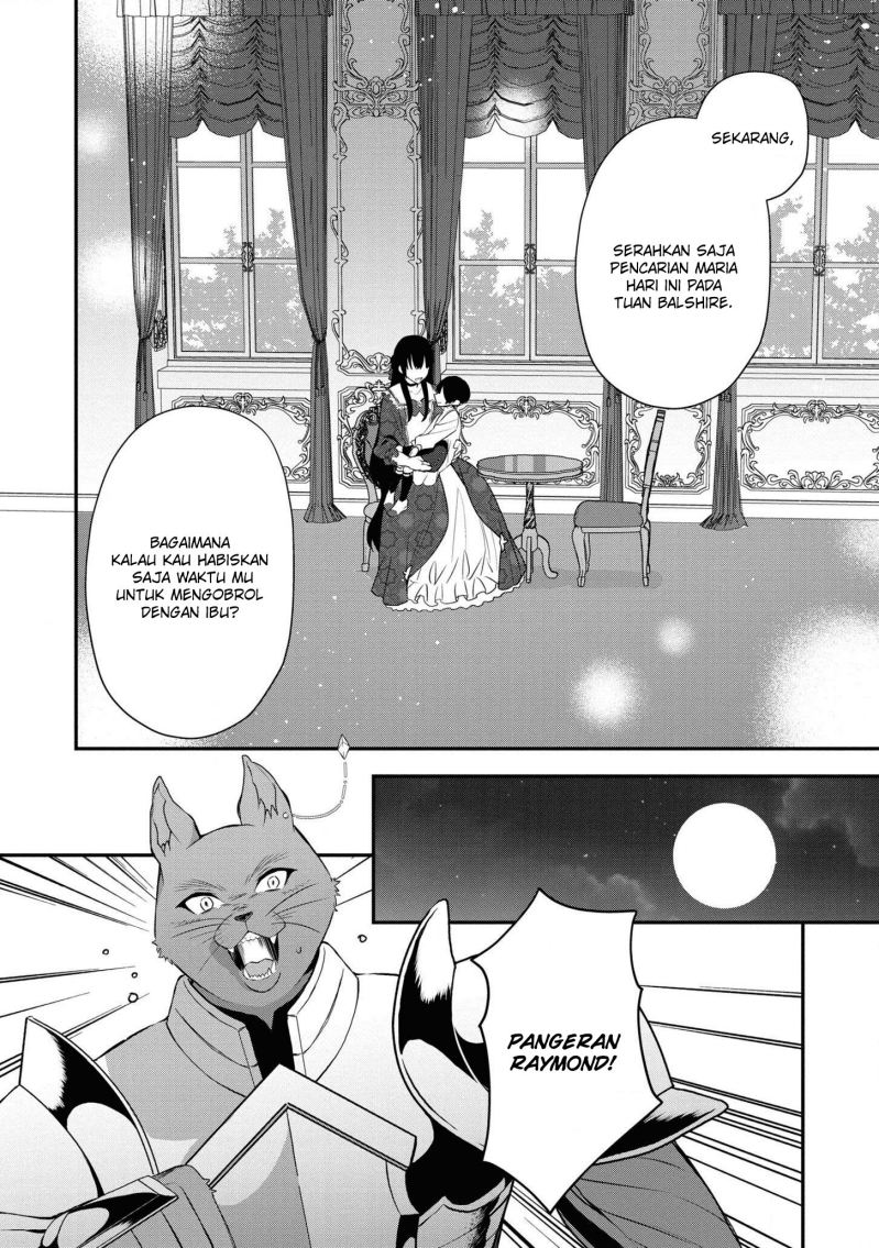 Dai Nana Ouji ni Umareta Kedo, Nani Surya Iino?