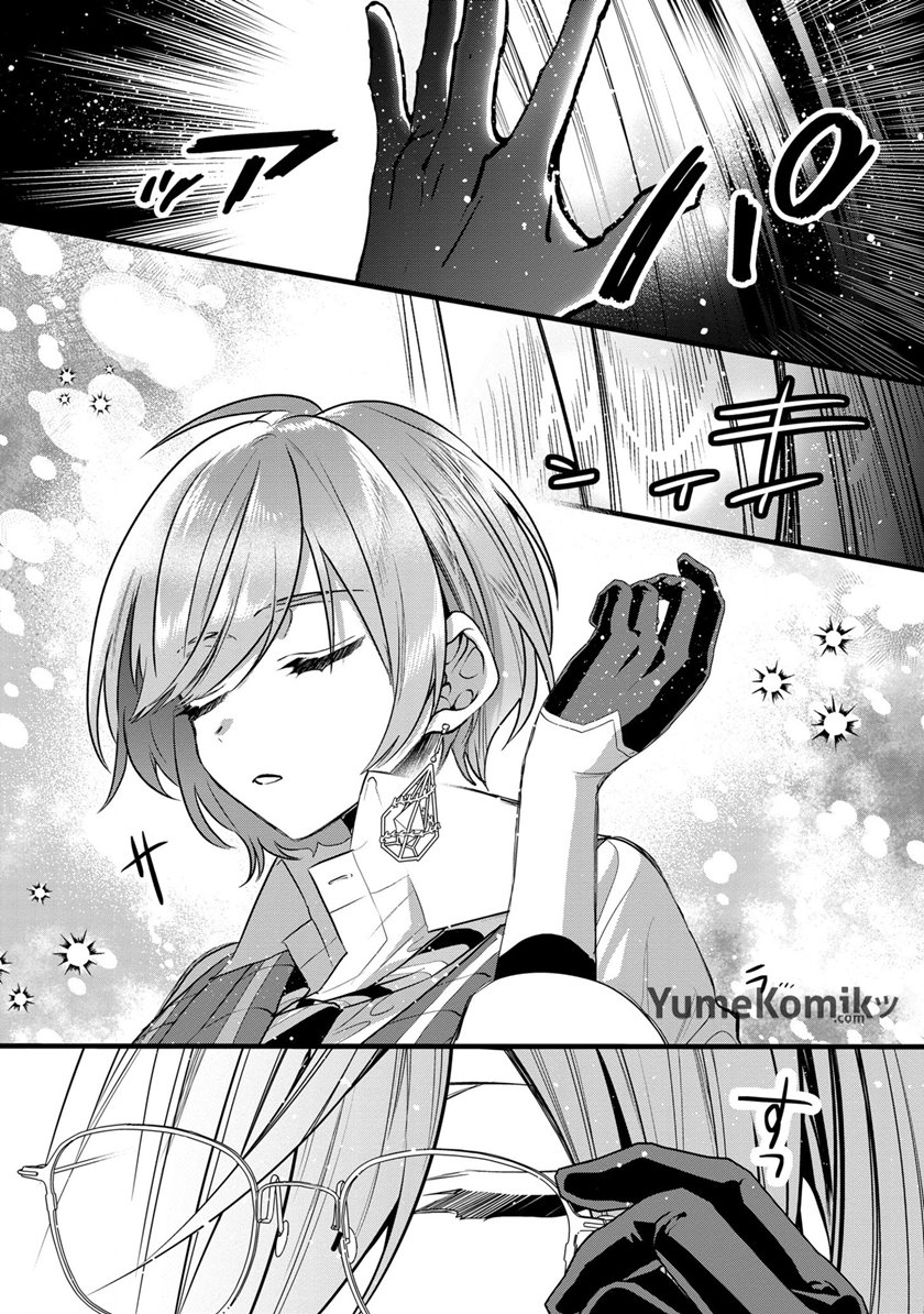 Dai Nana Ouji ni Umareta Kedo, Nani Surya Iino?