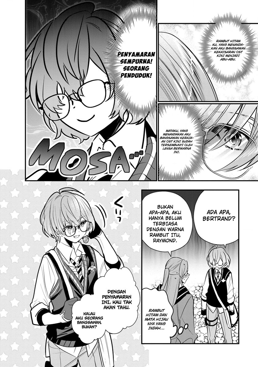 Dai Nana Ouji ni Umareta Kedo, Nani Surya Iino?