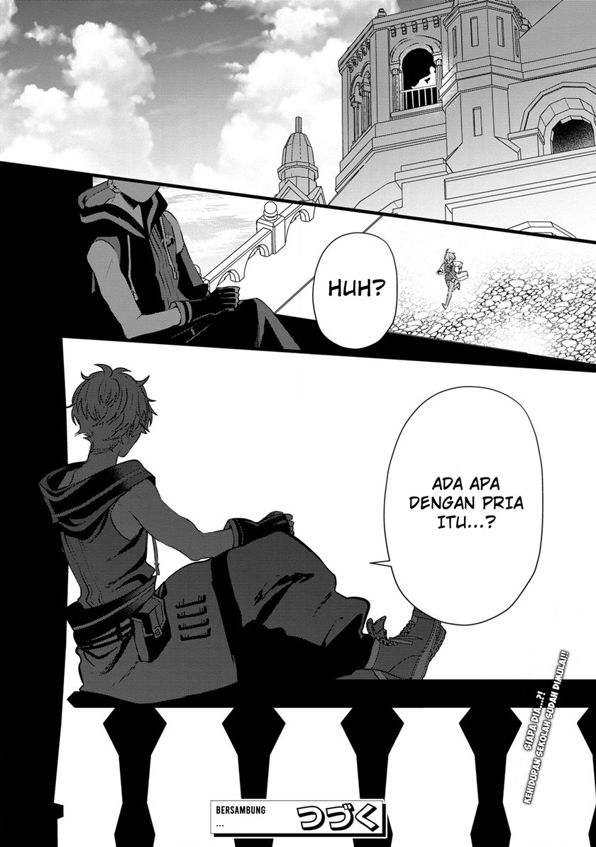 Dai Nana Ouji ni Umareta Kedo, Nani Surya Iino?
