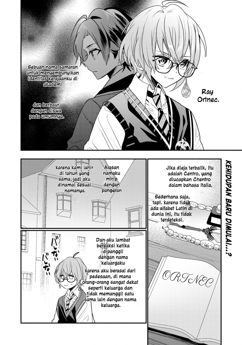 Dai Nana Ouji ni Umareta Kedo, Nani Surya Iino?