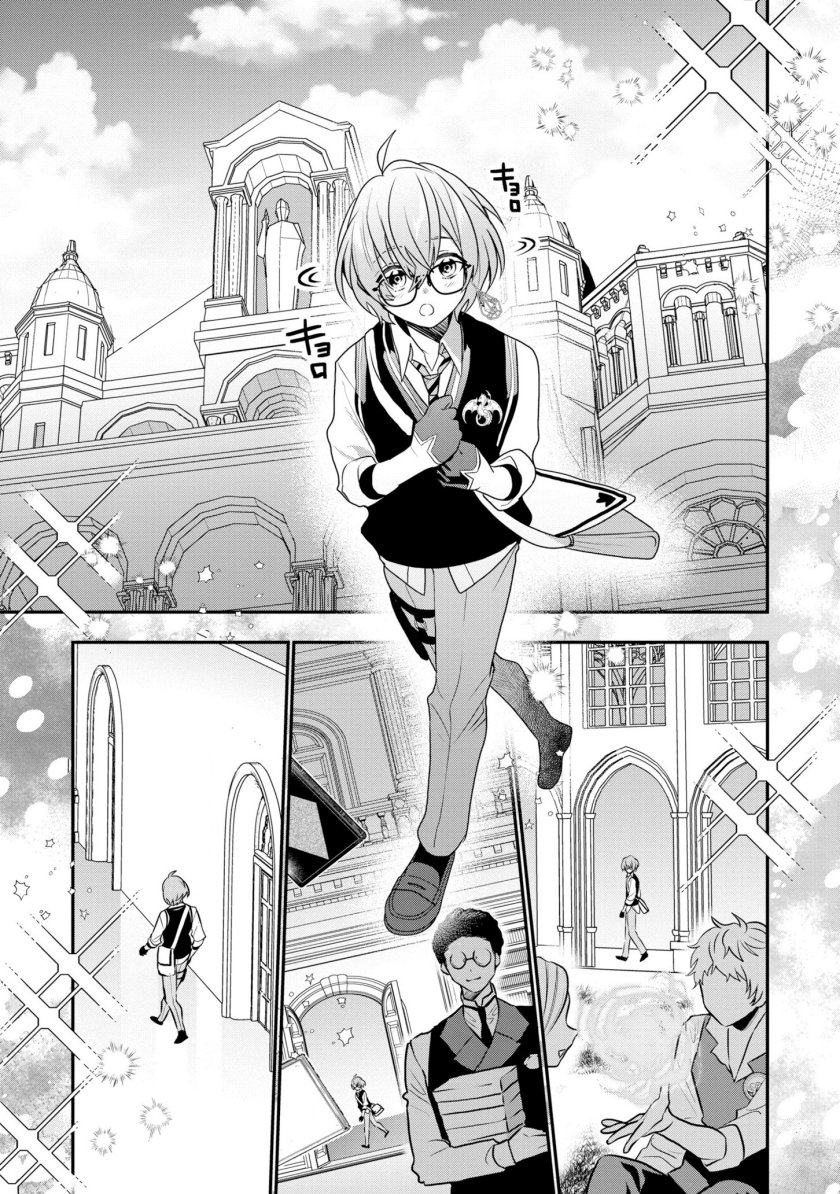 Dai Nana Ouji ni Umareta Kedo, Nani Surya Iino?