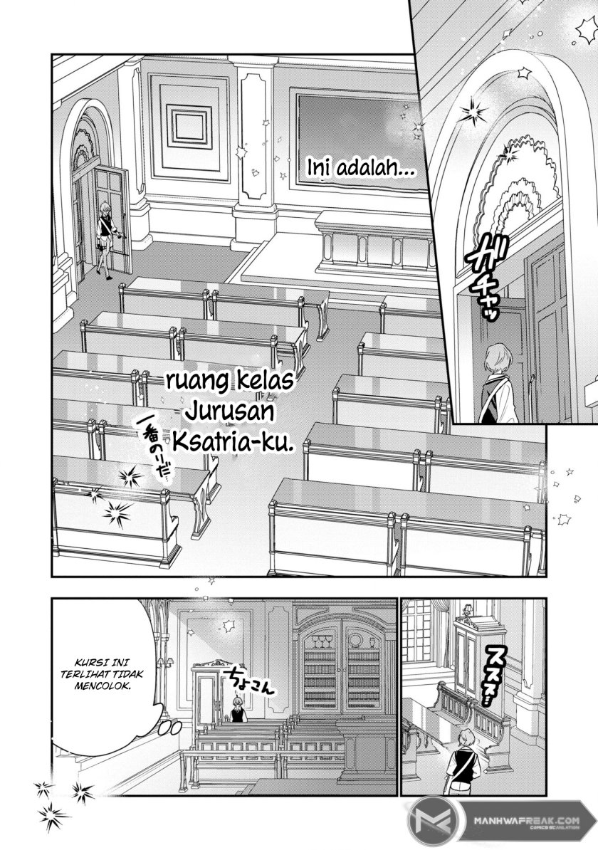 Dai Nana Ouji ni Umareta Kedo, Nani Surya Iino?