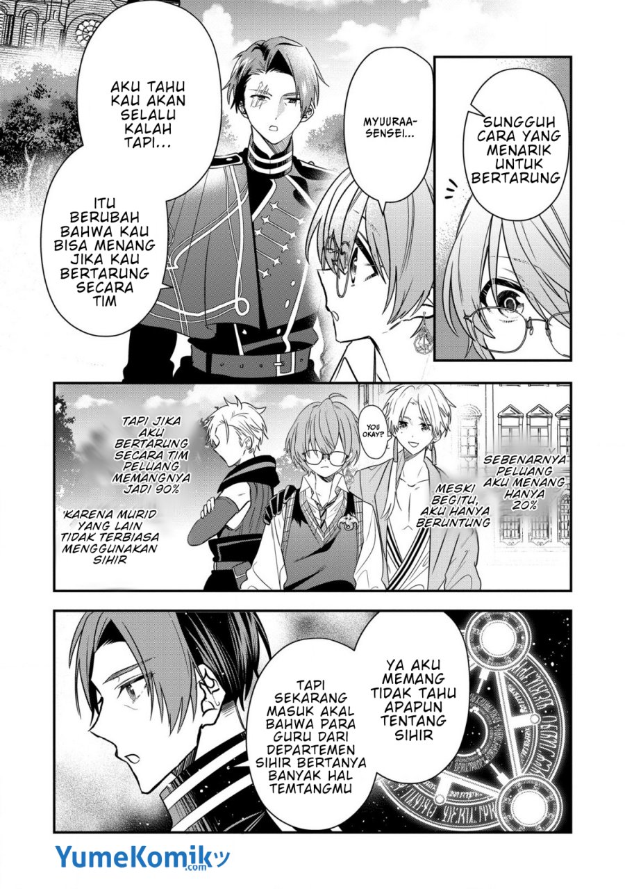 Dai Nana Ouji ni Umareta Kedo, Nani Surya Iino?