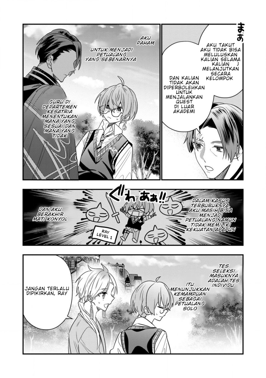 Dai Nana Ouji ni Umareta Kedo, Nani Surya Iino?