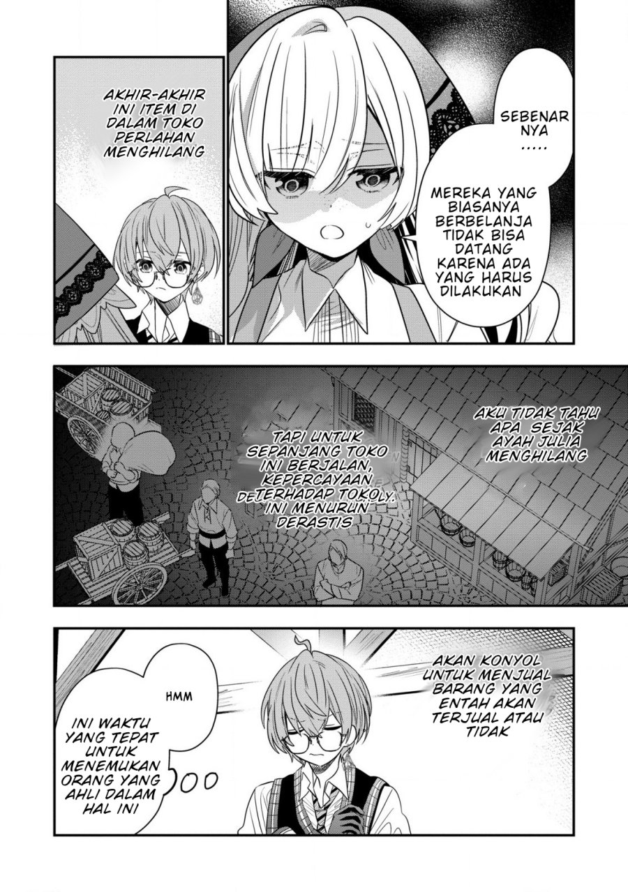 Dai Nana Ouji ni Umareta Kedo, Nani Surya Iino?