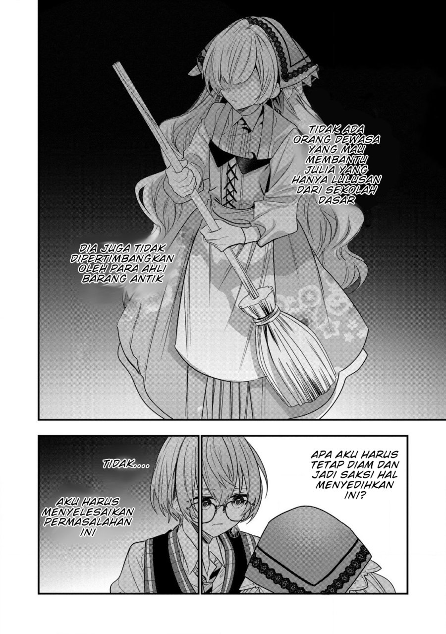 Dai Nana Ouji ni Umareta Kedo, Nani Surya Iino?