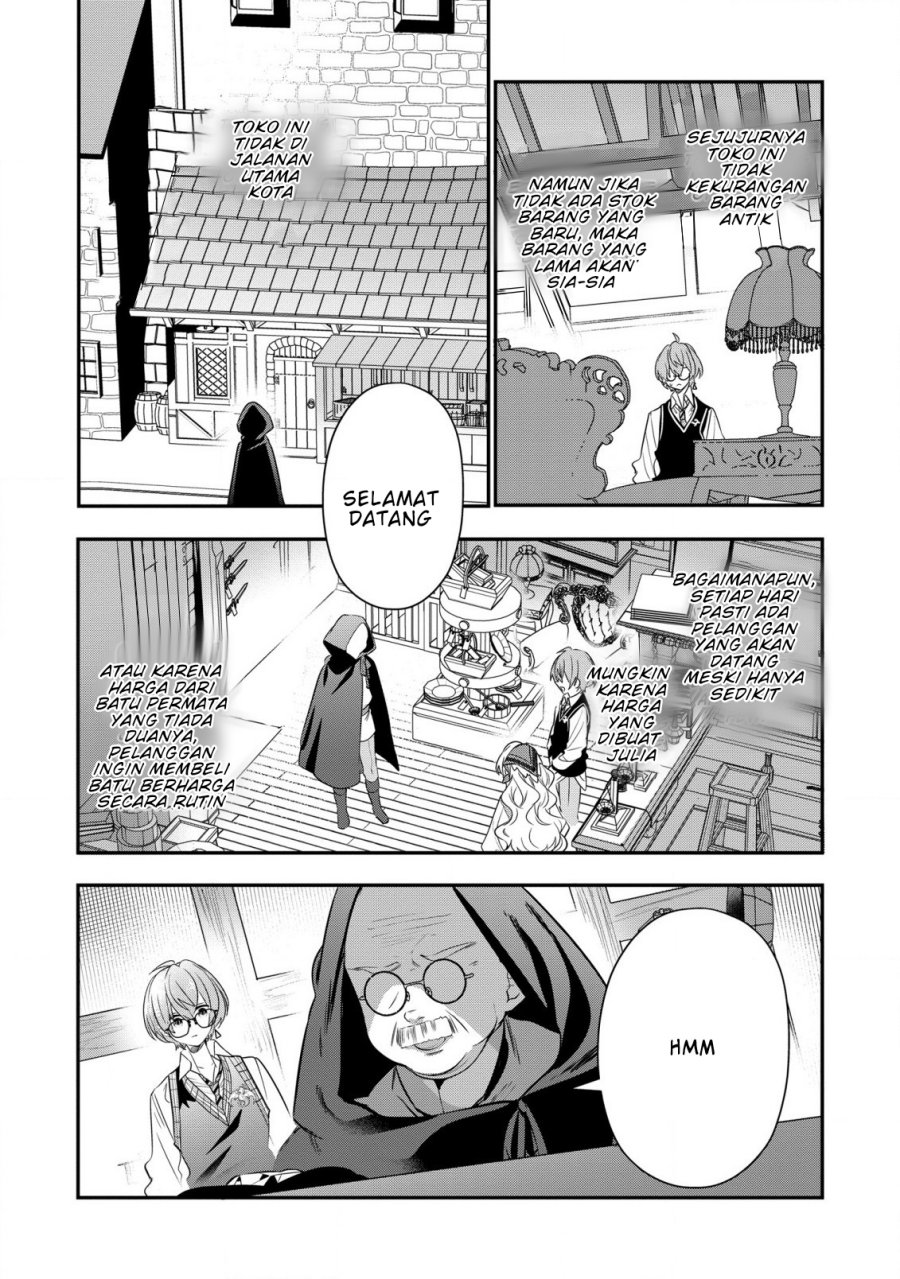 Dai Nana Ouji ni Umareta Kedo, Nani Surya Iino?