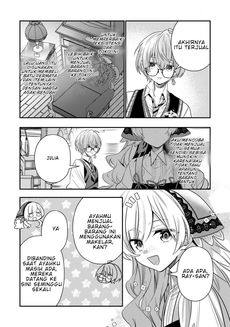 Dai Nana Ouji ni Umareta Kedo, Nani Surya Iino?