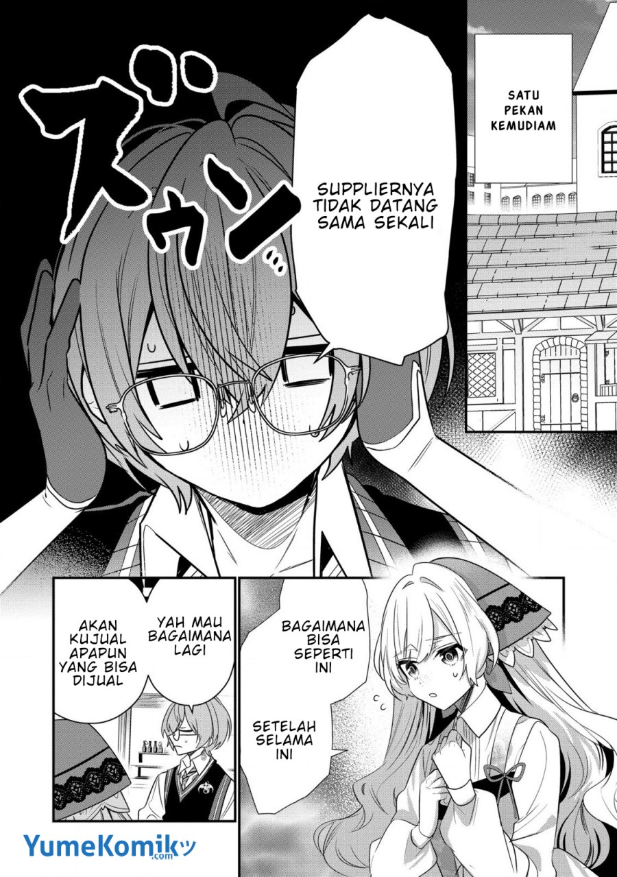 Dai Nana Ouji ni Umareta Kedo, Nani Surya Iino?