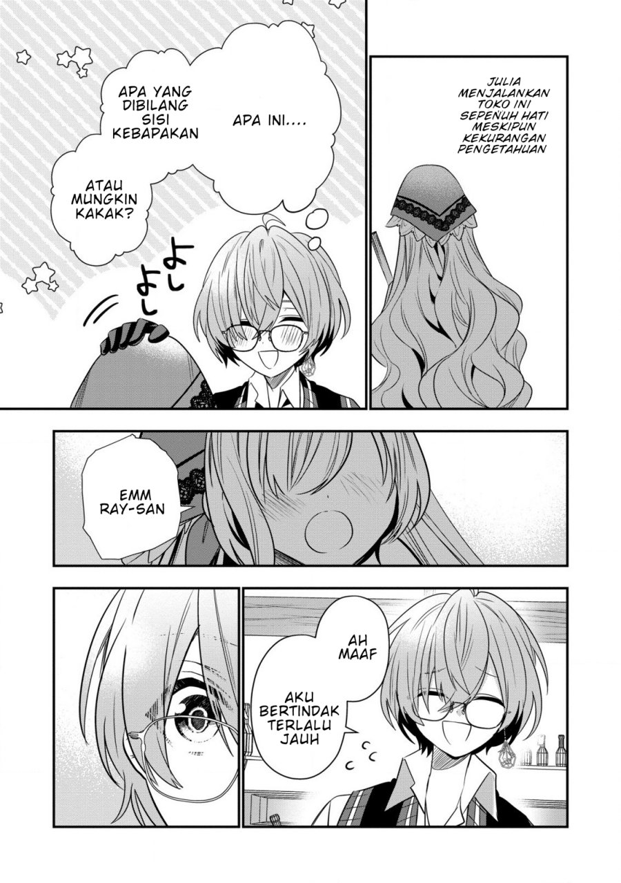 Dai Nana Ouji ni Umareta Kedo, Nani Surya Iino?