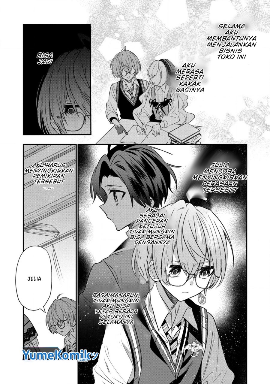 Dai Nana Ouji ni Umareta Kedo, Nani Surya Iino?