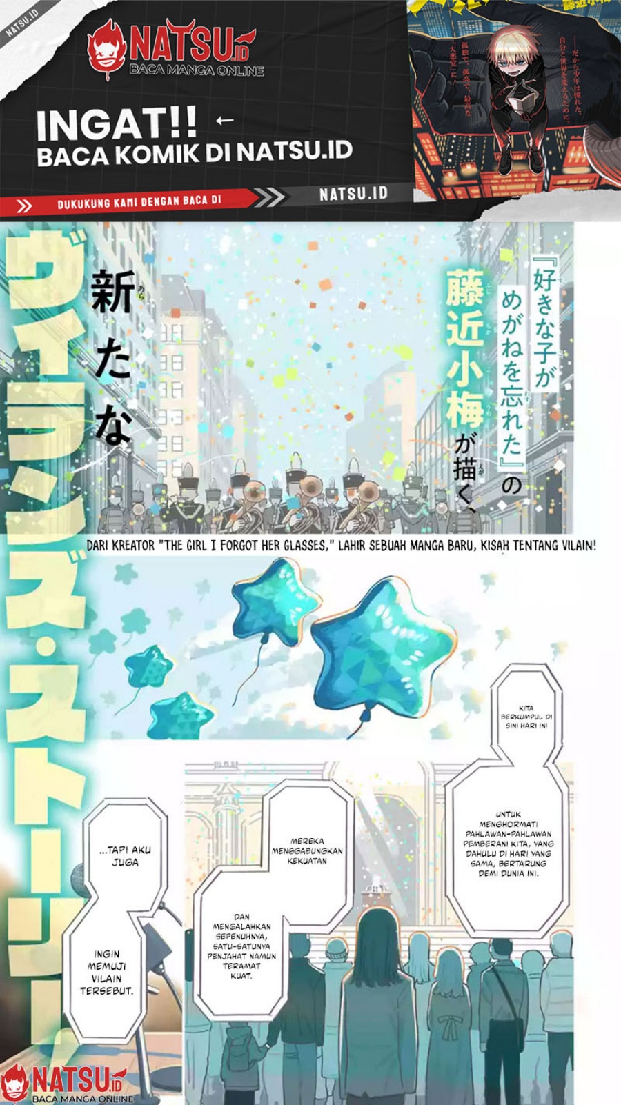 Daiakutou Shounen