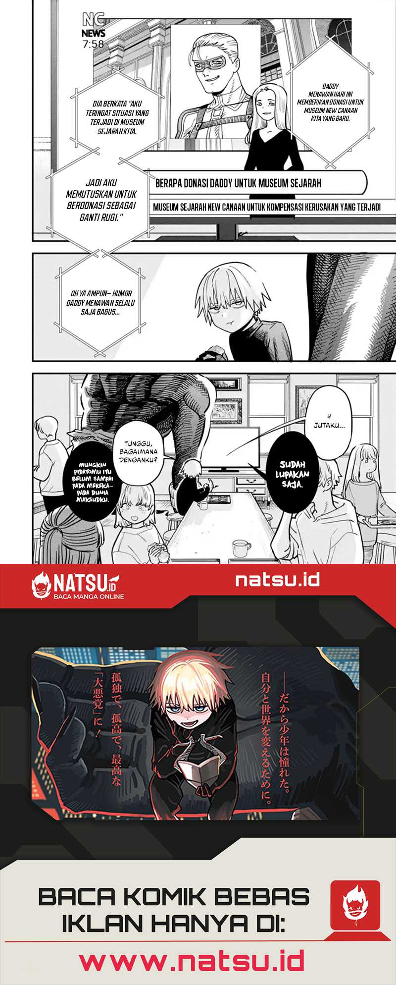 Daiakutou Shounen