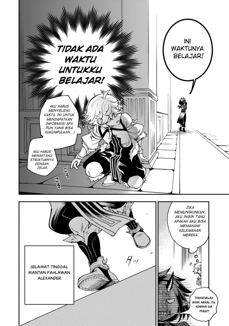 Dainana Maouji Jilbagias no Maou Keikokuki