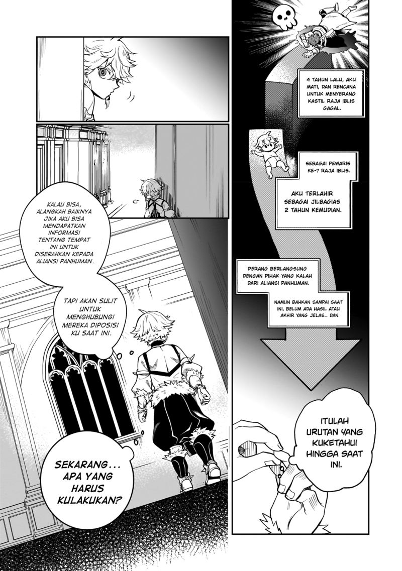 Dainana Maouji Jilbagias no Maou Keikokuki