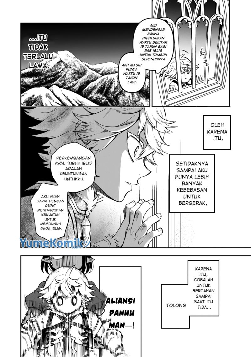 Dainana Maouji Jilbagias no Maou Keikokuki
