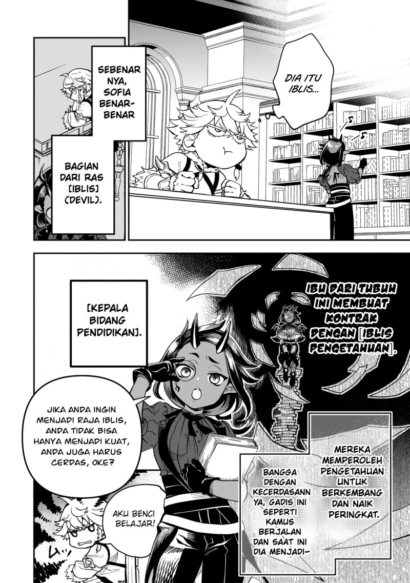 Dainana Maouji Jilbagias no Maou Keikokuki