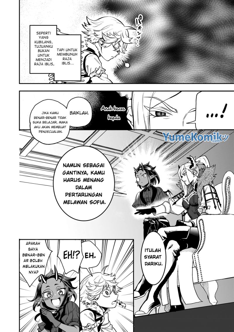 Dainana Maouji Jilbagias no Maou Keikokuki