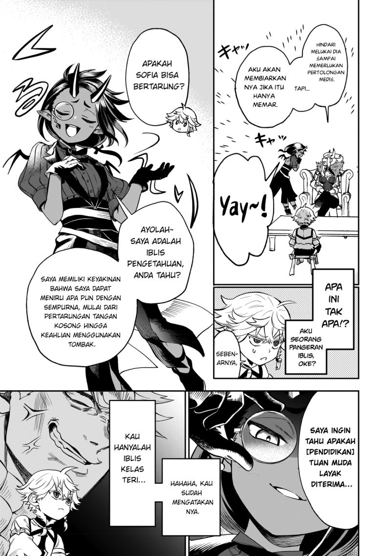 Dainana Maouji Jilbagias no Maou Keikokuki