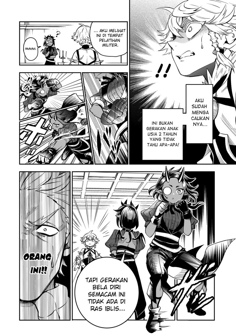 Dainana Maouji Jilbagias no Maou Keikokuki