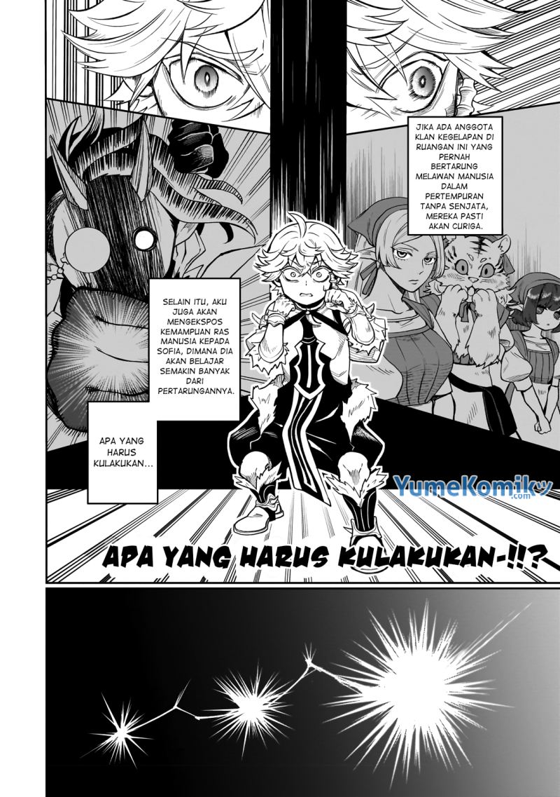 Dainana Maouji Jilbagias no Maou Keikokuki