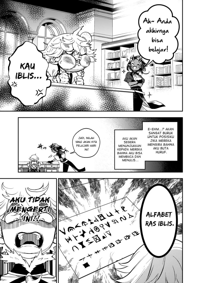 Dainana Maouji Jilbagias no Maou Keikokuki