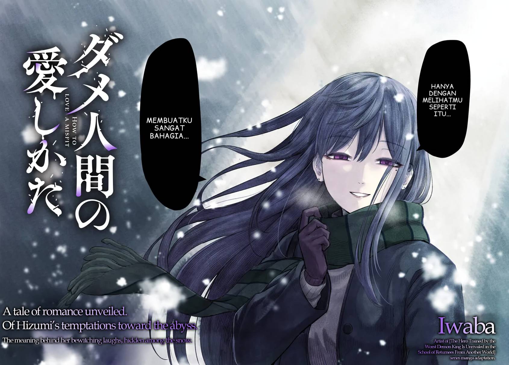 Dame Ningen no Aishikata