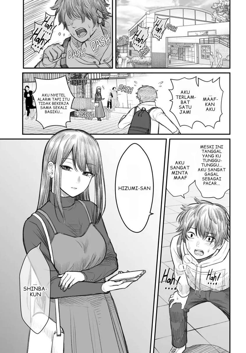 Dame Ningen no Aishikata