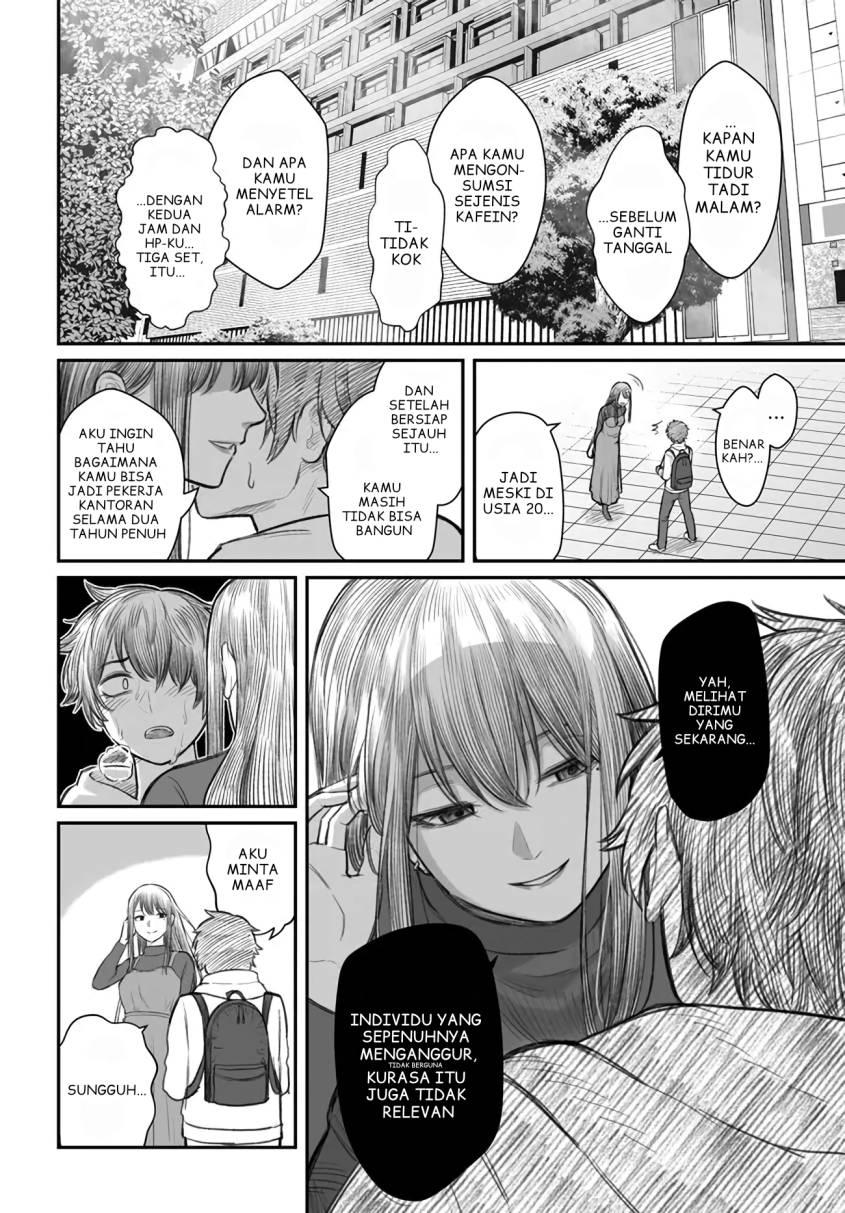 Dame Ningen no Aishikata