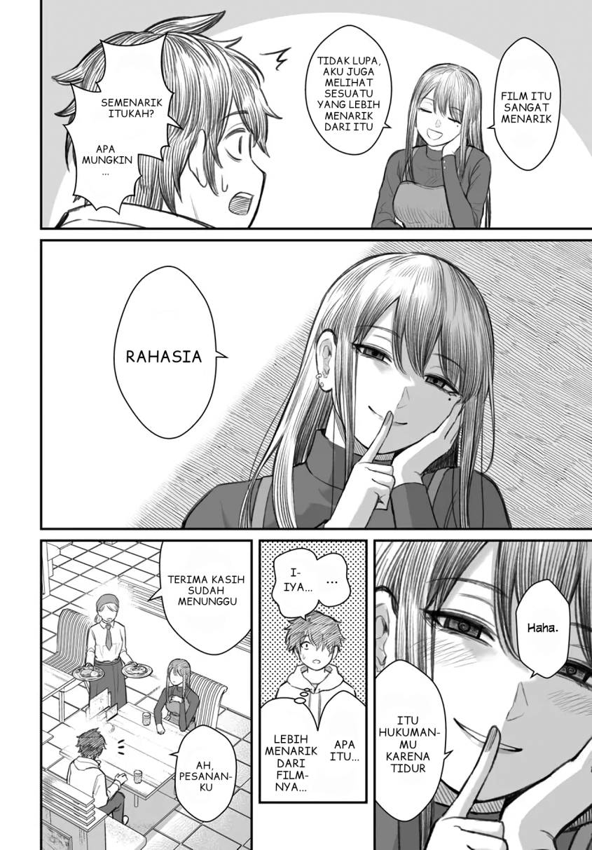 Dame Ningen no Aishikata