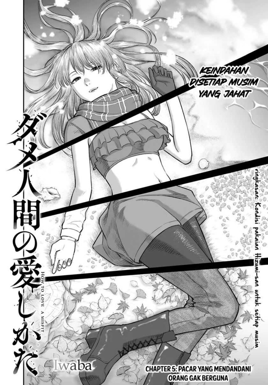 Dame Ningen no Aishikata Chapter 5