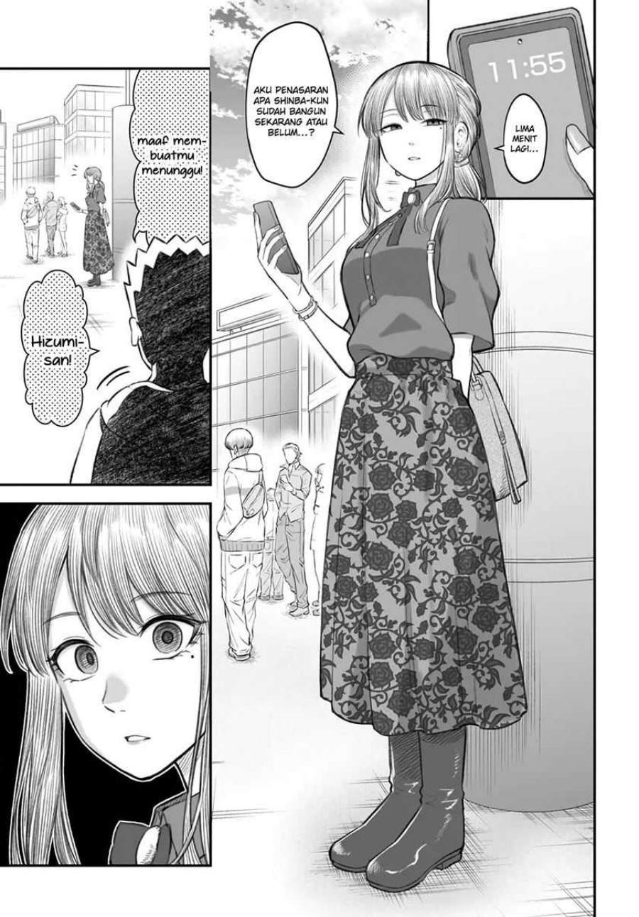 Dame Ningen no Aishikata Chapter 5