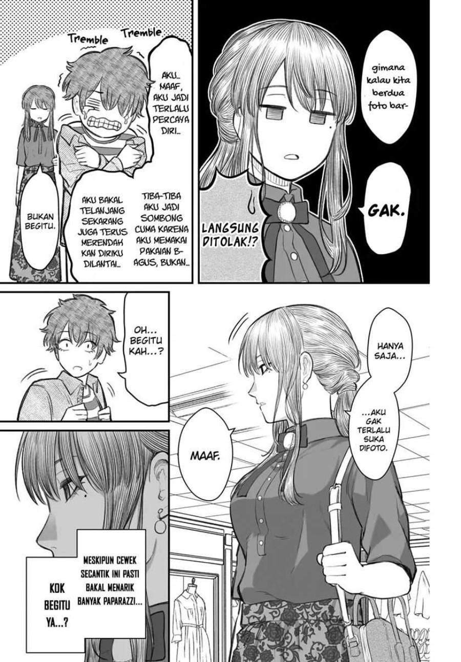 Dame Ningen no Aishikata Chapter 5