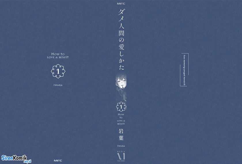 Dame Ningen no Aishikata