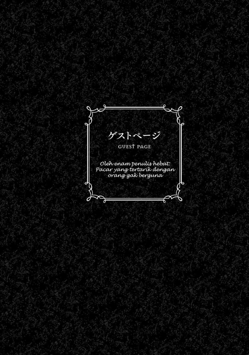 Dame Ningen no Aishikata