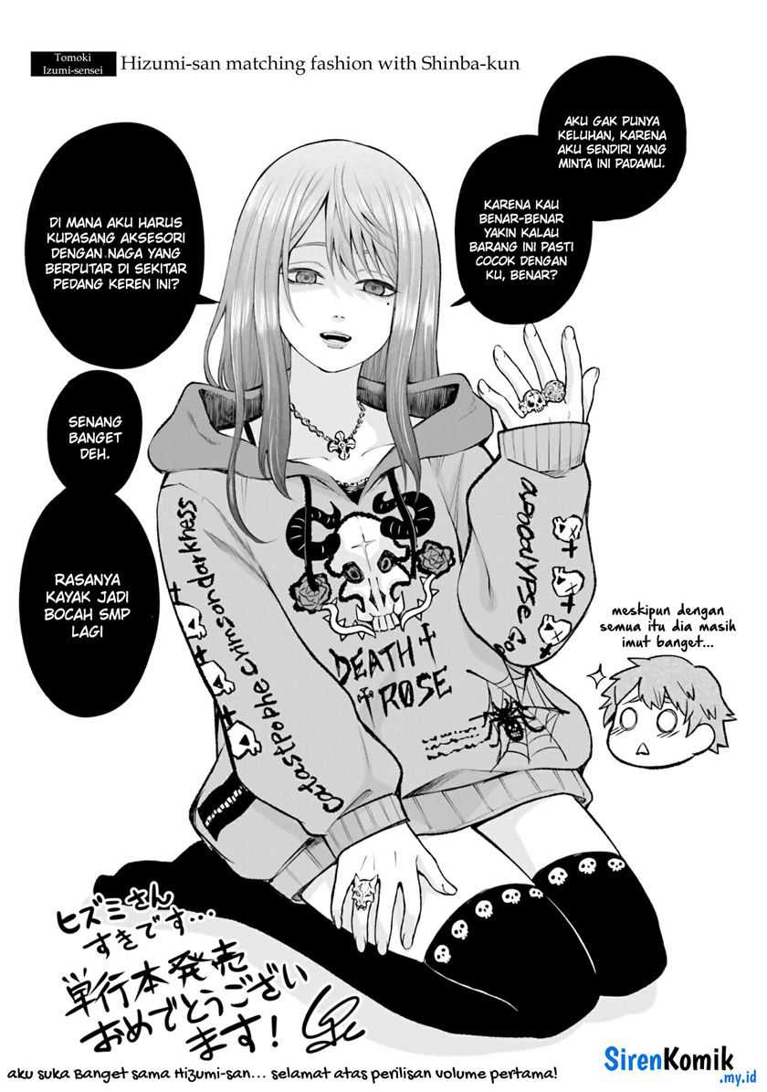 Dame Ningen no Aishikata