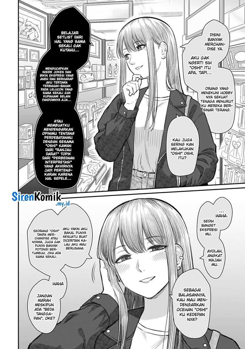 Dame Ningen no Aishikata